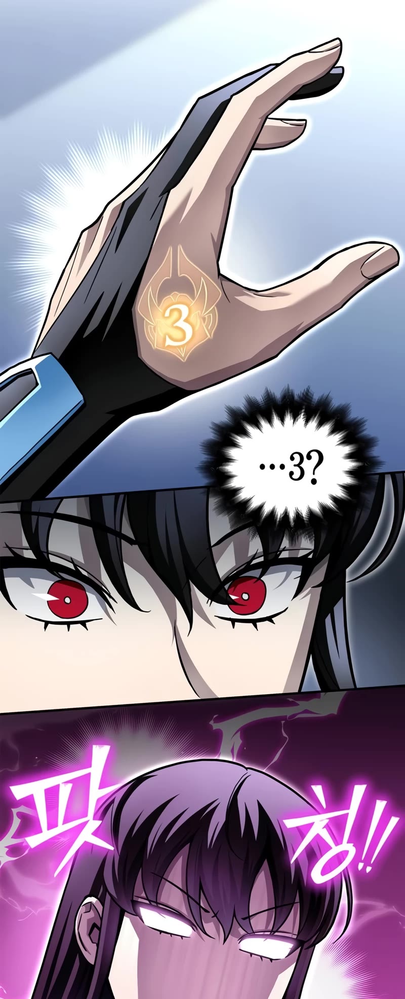 Superhuman Battlefield Chapter 118 page 54 - Chapter 118