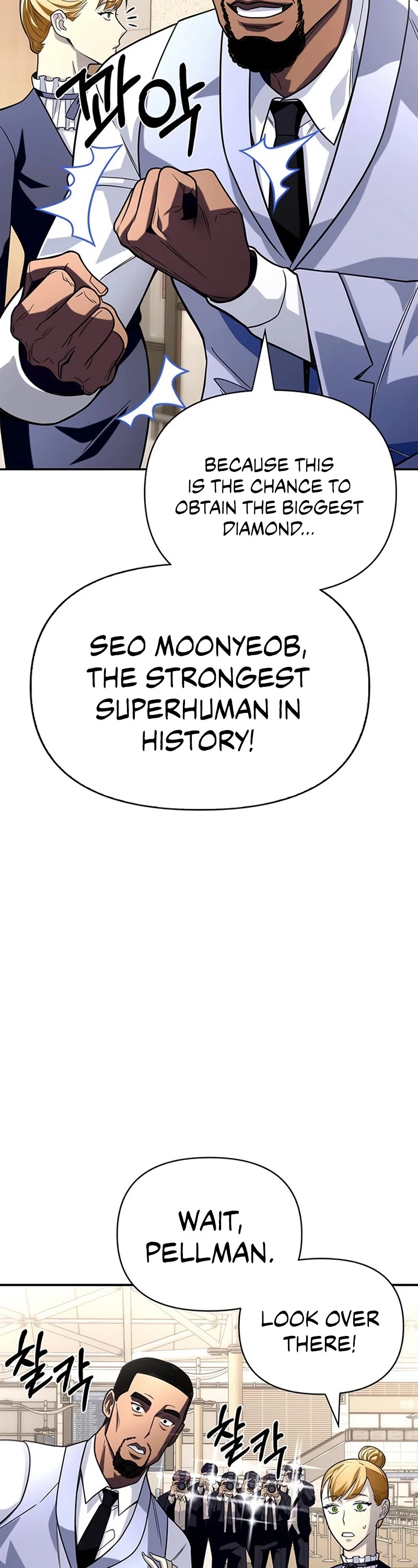 Superhuman Battlefield Chapter 12 page 59 - Chapter 12