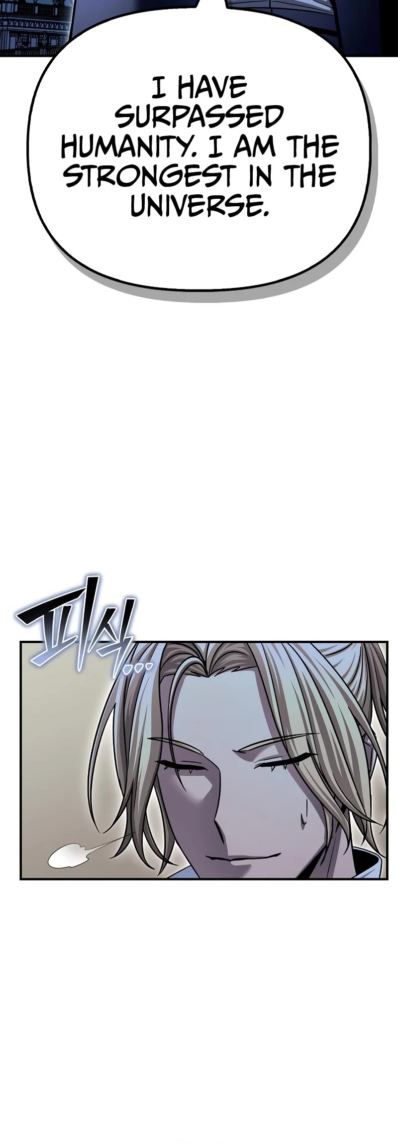 Superhuman Battlefield Chapter 120 page 11 - Chapter 120