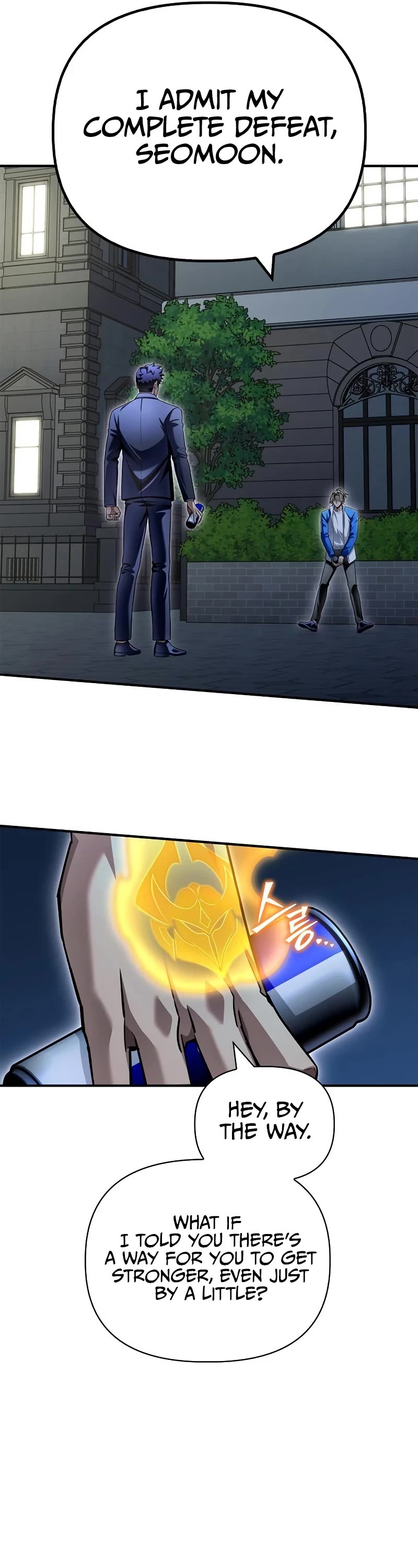 Superhuman Battlefield Chapter 120 page 12 - Chapter 120