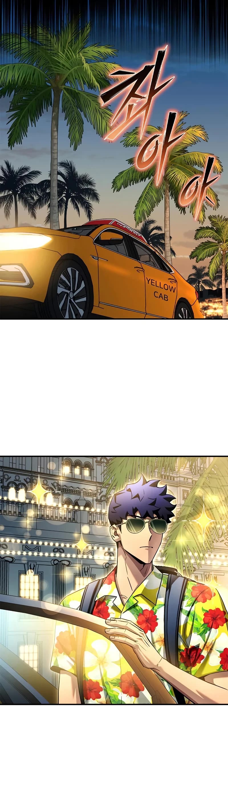 Superhuman Battlefield Chapter 120 page 21 - Chapter 120