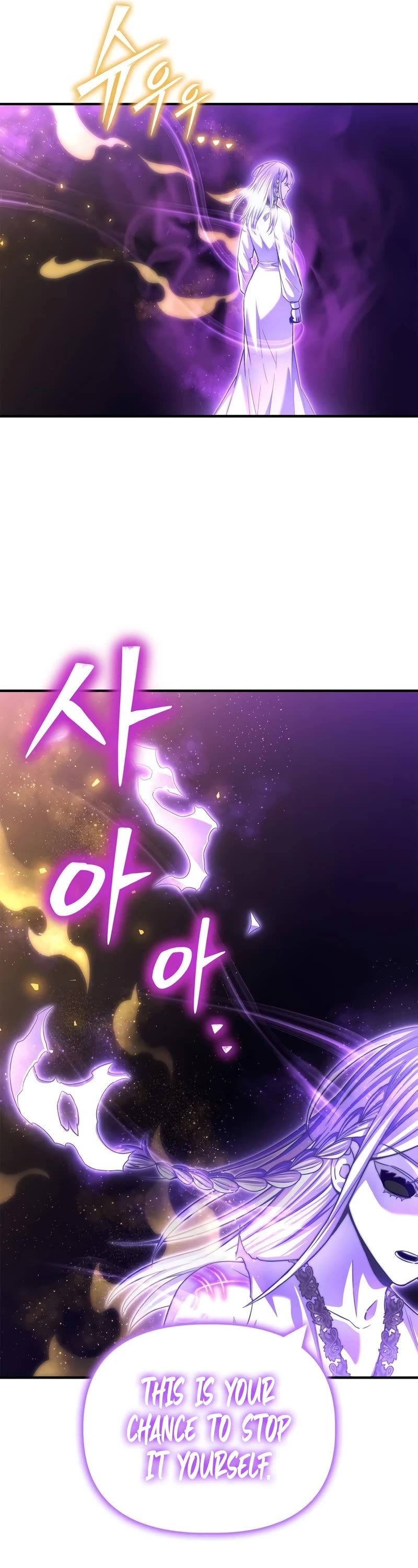 Superhuman Battlefield Chapter 121 page 12 - Chapter 121