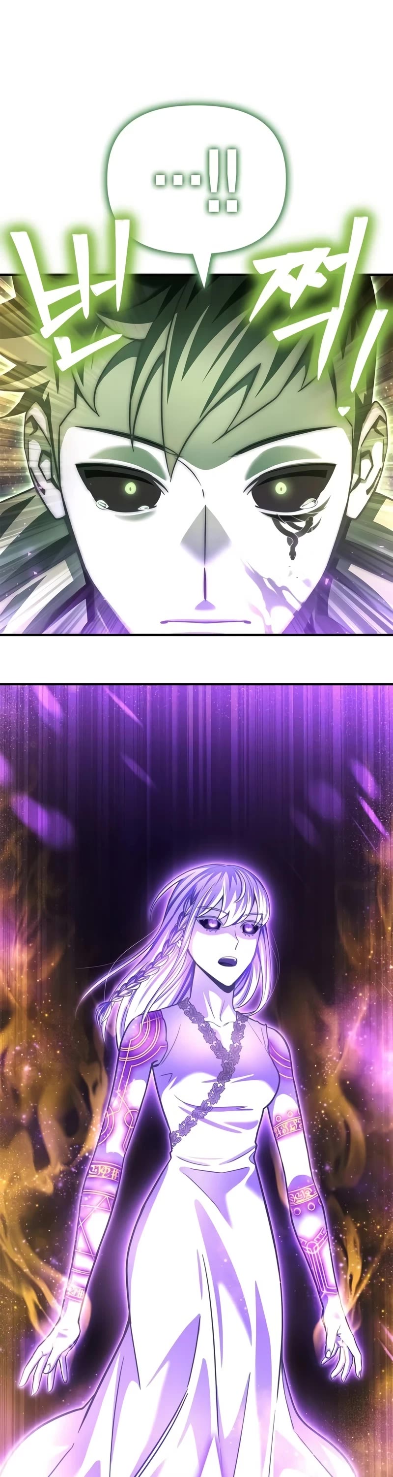 Superhuman Battlefield Chapter 121 page 15 - Chapter 121