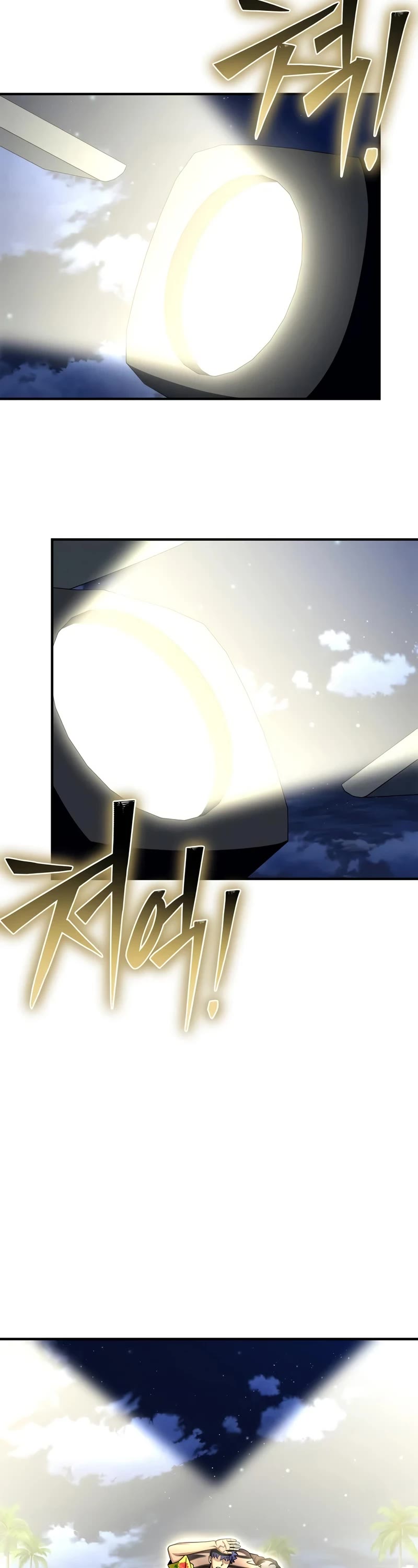Superhuman Battlefield Chapter 122 page 44 - Chapter 122