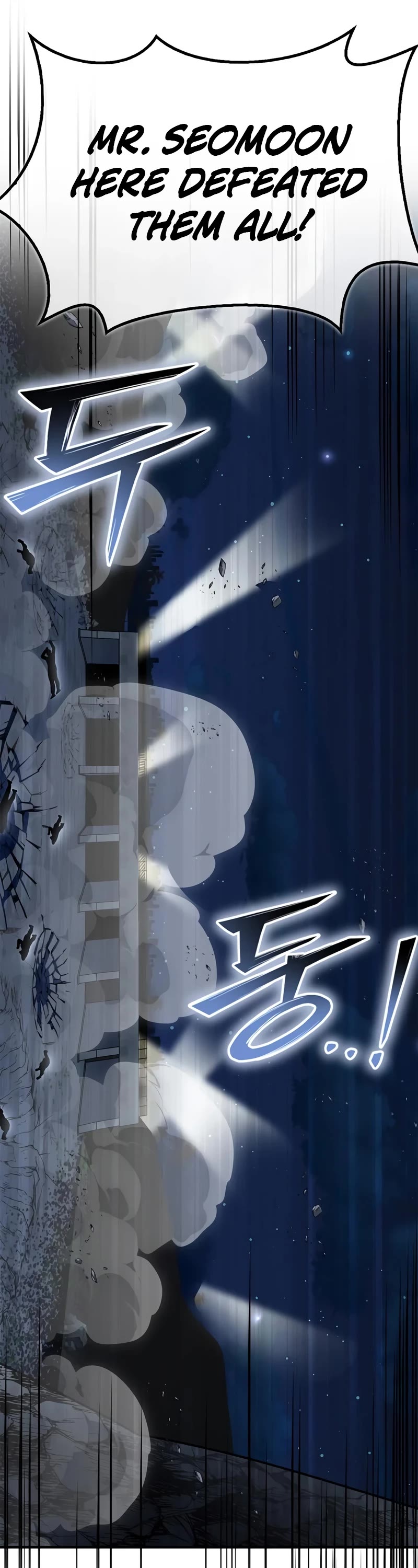 Superhuman Battlefield Chapter 122 page 7 - Chapter 122