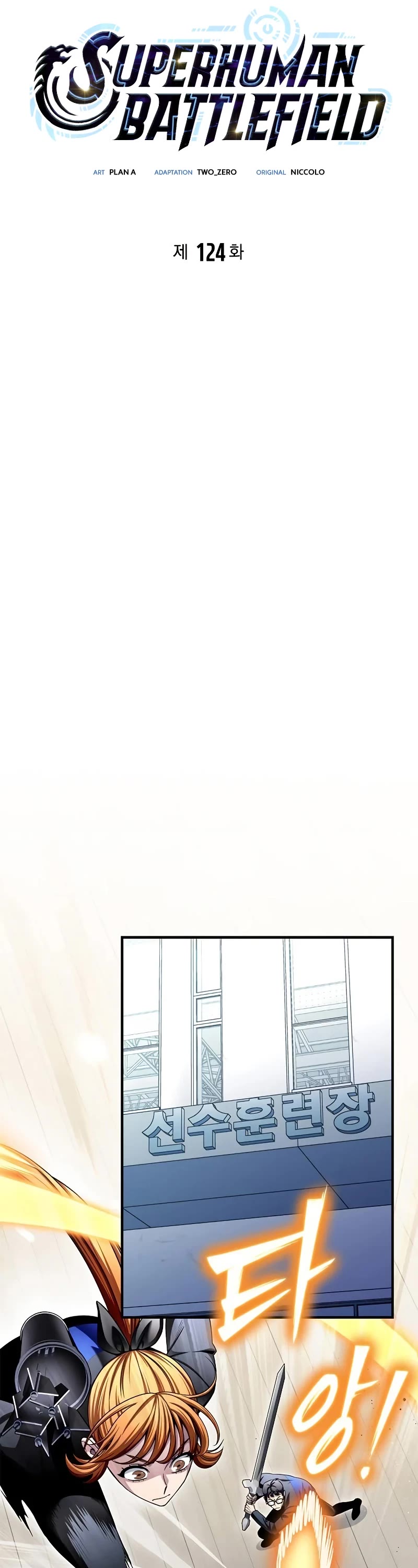 Superhuman Battlefield Chapter 124 page 12 - Chapter 124