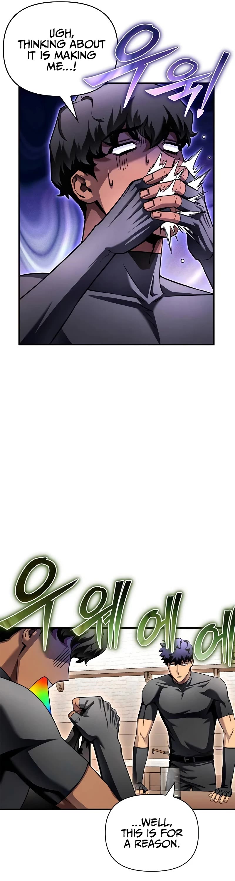 Superhuman Battlefield Chapter 124 page 7 - Chapter 124