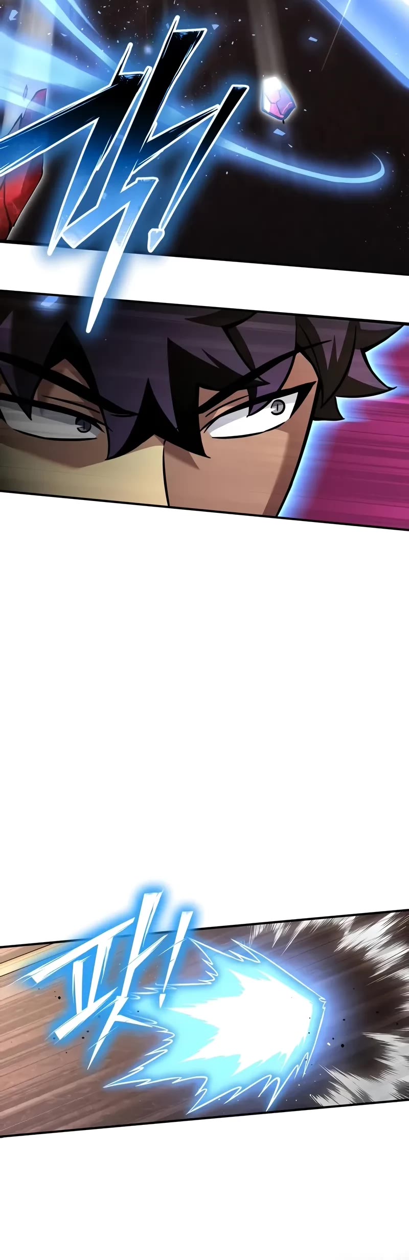 Superhuman Battlefield Chapter 125 page 20 - Chapter 125