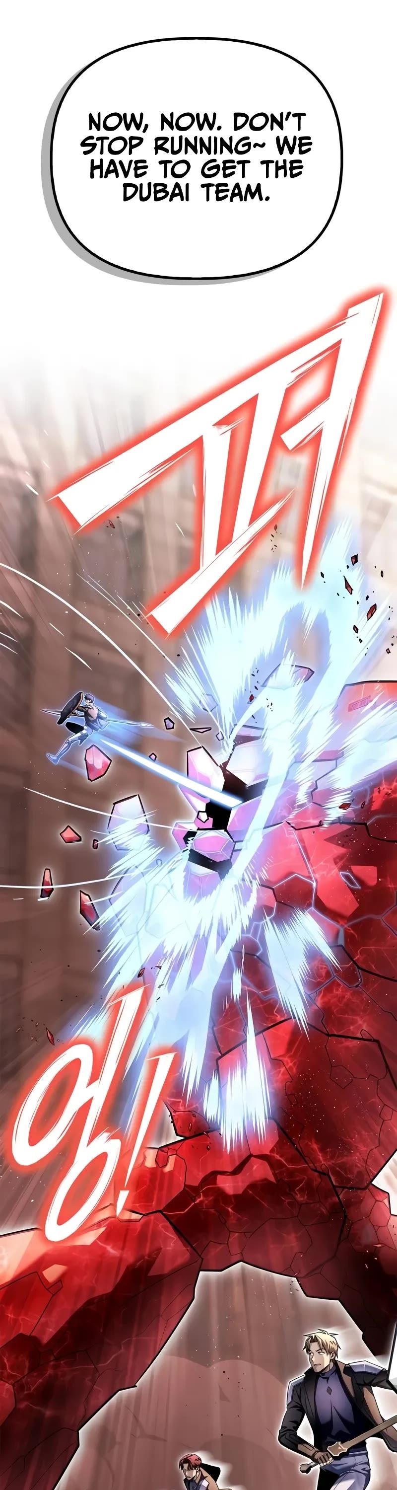 Superhuman Battlefield Chapter 125 page 42 - Chapter 125
