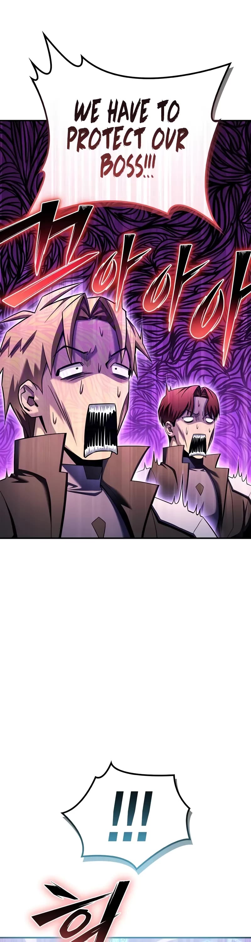 Superhuman Battlefield Chapter 125 page 55 - Chapter 125
