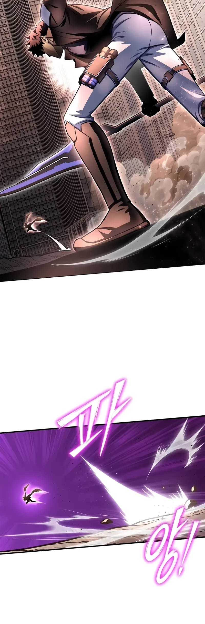 Superhuman Battlefield Chapter 126 page 16 - Chapter 126