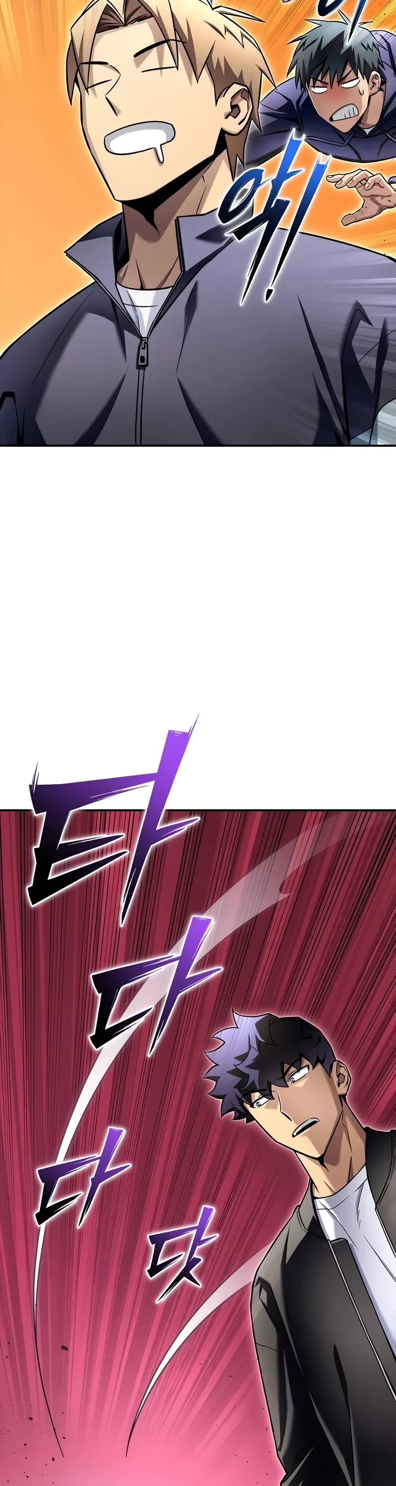 Superhuman Battlefield Chapter 126 page 52 - Chapter 126