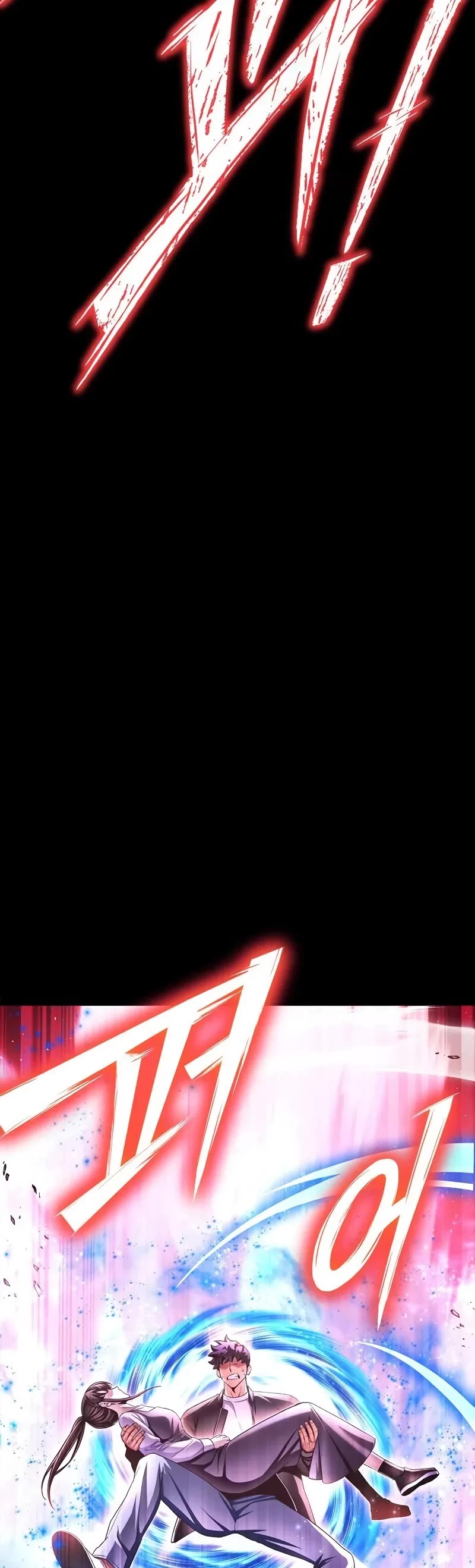 Superhuman Battlefield Chapter 127 page 11 - Chapter 127