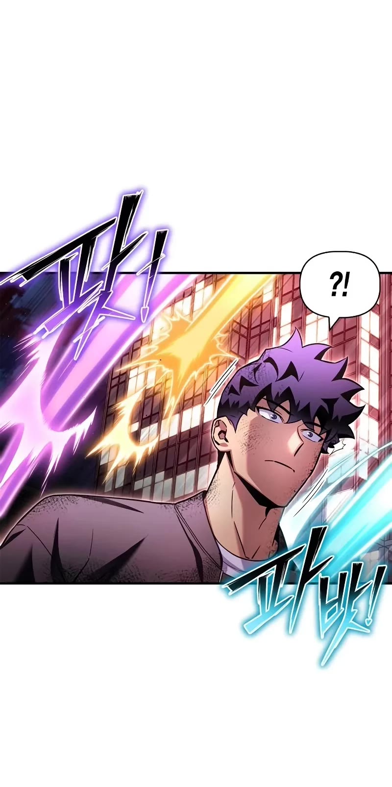 Superhuman Battlefield Chapter 127 page 17 - Chapter 127