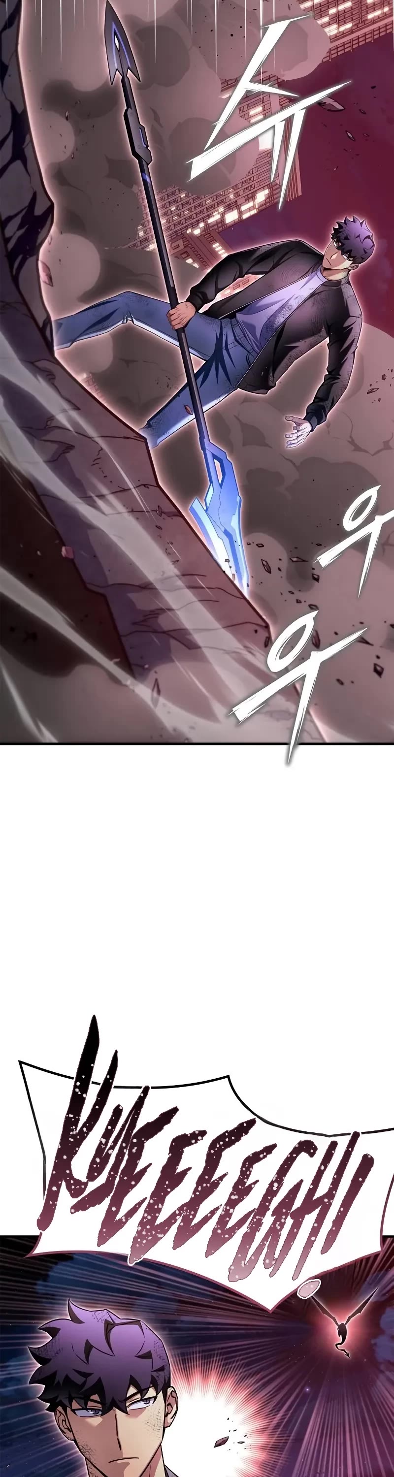Superhuman Battlefield Chapter 127 page 35 - Chapter 127