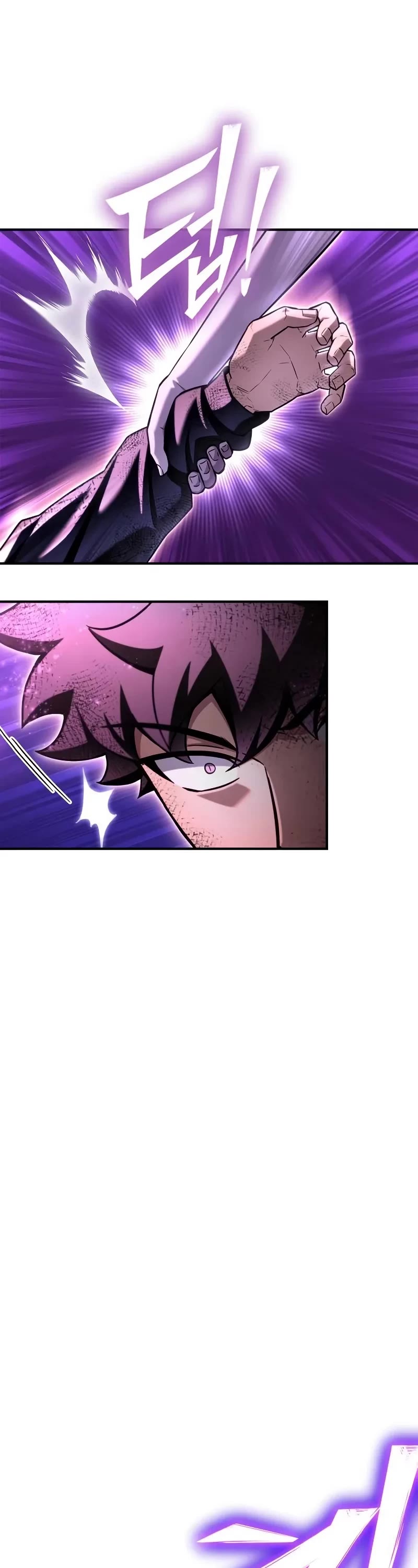 Superhuman Battlefield Chapter 127 page 63 - Chapter 127