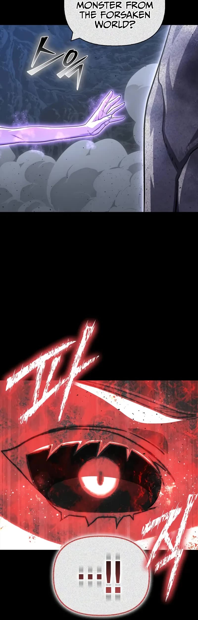 Superhuman Battlefield Chapter 128 page 30 - Chapter 128