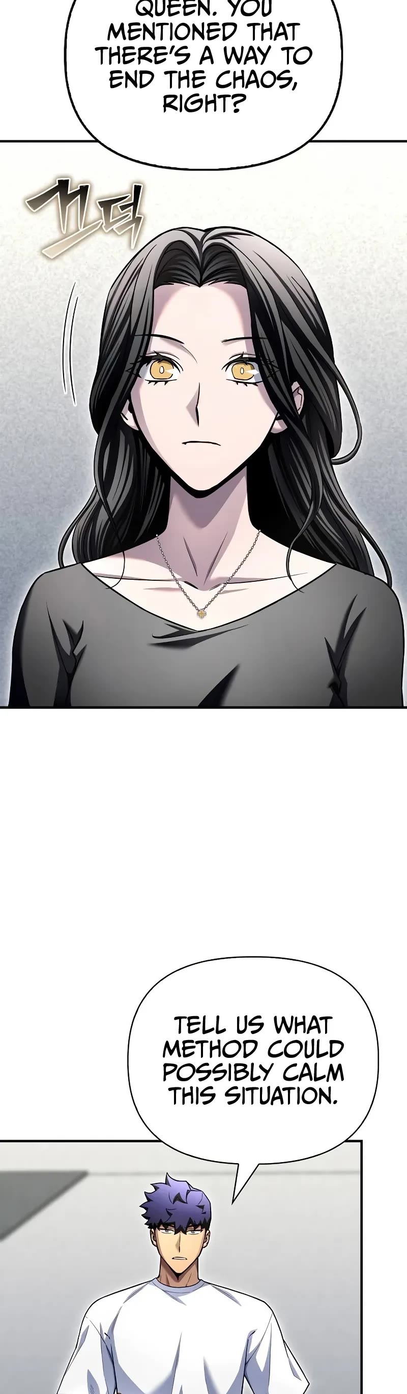 Superhuman Battlefield Chapter 129 page 25 - Chapter 129