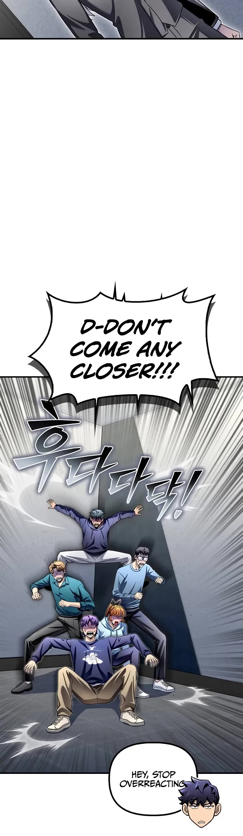 Superhuman Battlefield Chapter 129 page 6 - Chapter 129