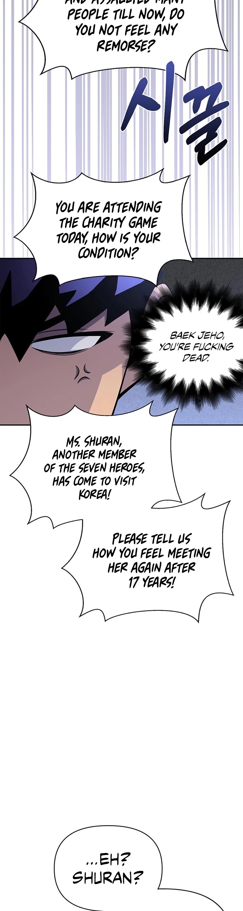 Superhuman Battlefield Chapter 13 page 7 - Chapter 13