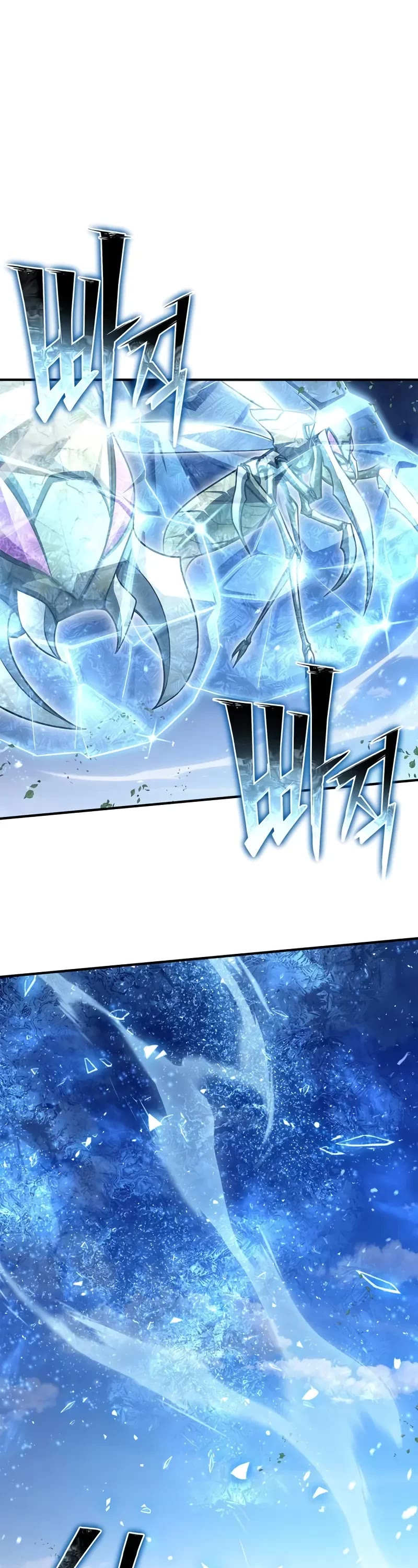 Superhuman Battlefield Chapter 131 page 27 - Chapter 131
