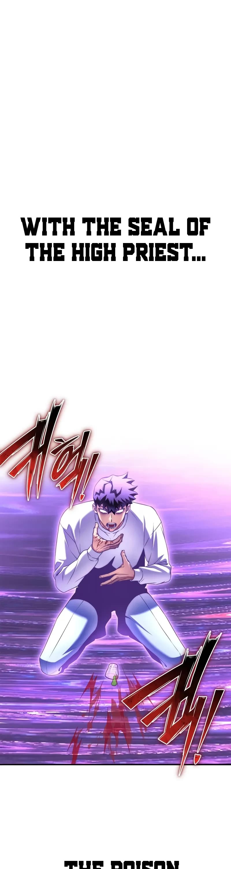 Superhuman Battlefield Chapter 134 page 2 - Chapter 134
