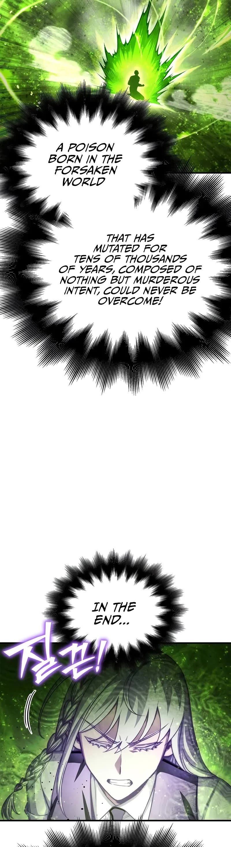 Superhuman Battlefield Chapter 134 page 9 - Chapter 134