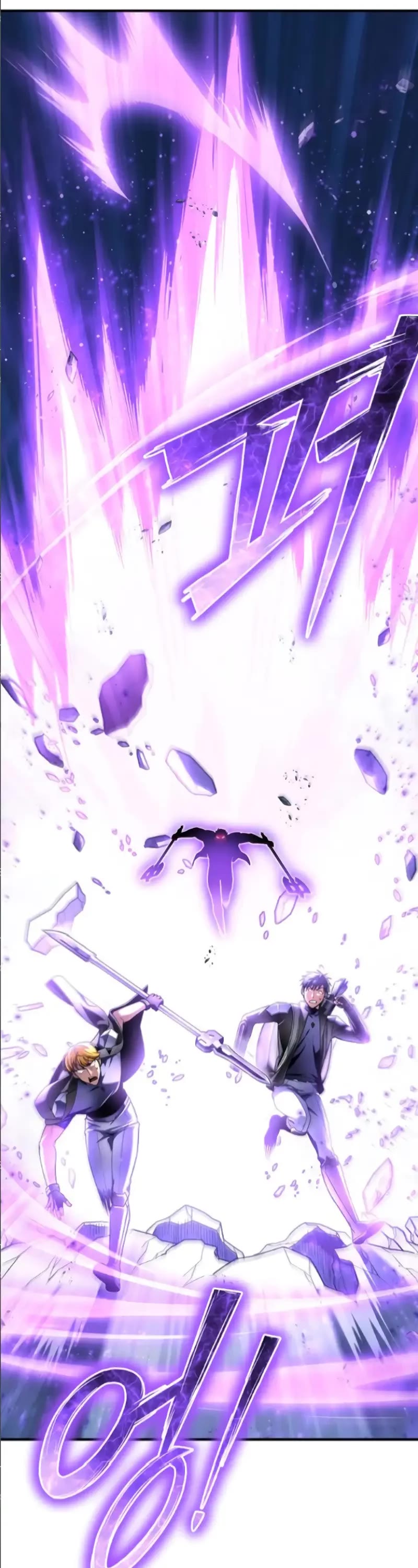 Superhuman Battlefield Chapter 135 page 3 - Chapter 135
