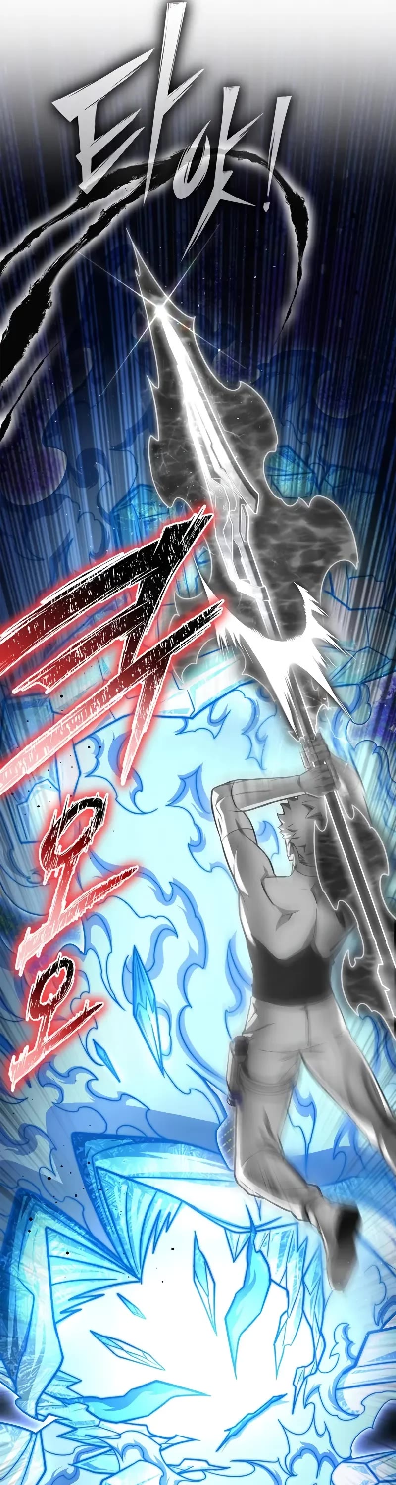 Superhuman Battlefield Chapter 139 page 60 - Chapter 139