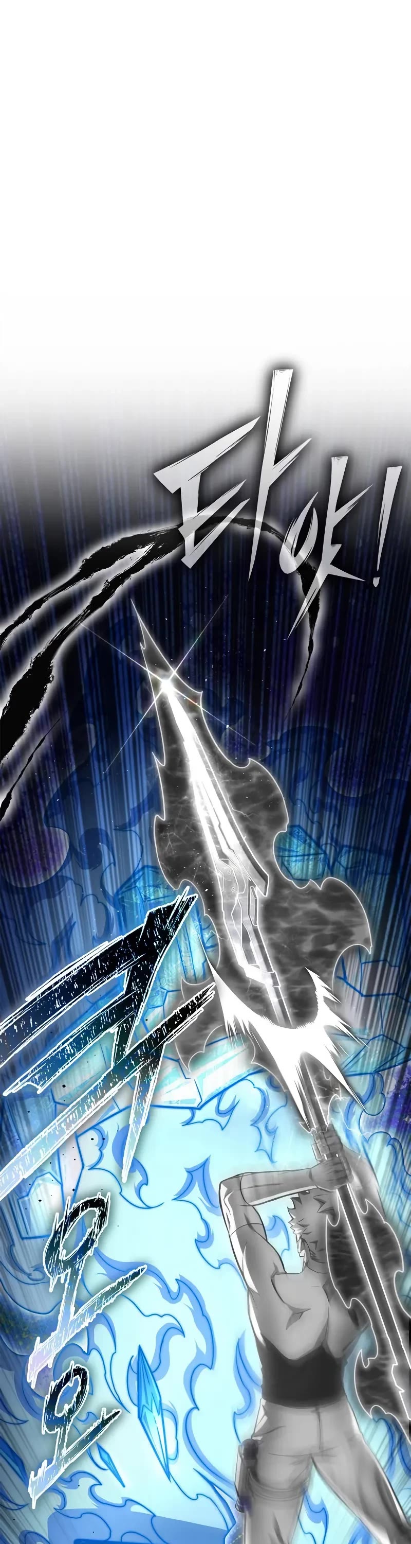 Superhuman Battlefield Chapter 140 page 2 - Chapter 140