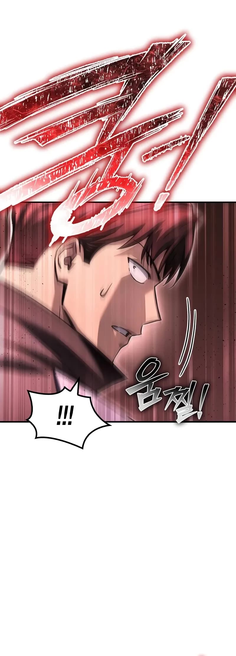 Superhuman Battlefield Chapter 142 page 31 - Chapter 142