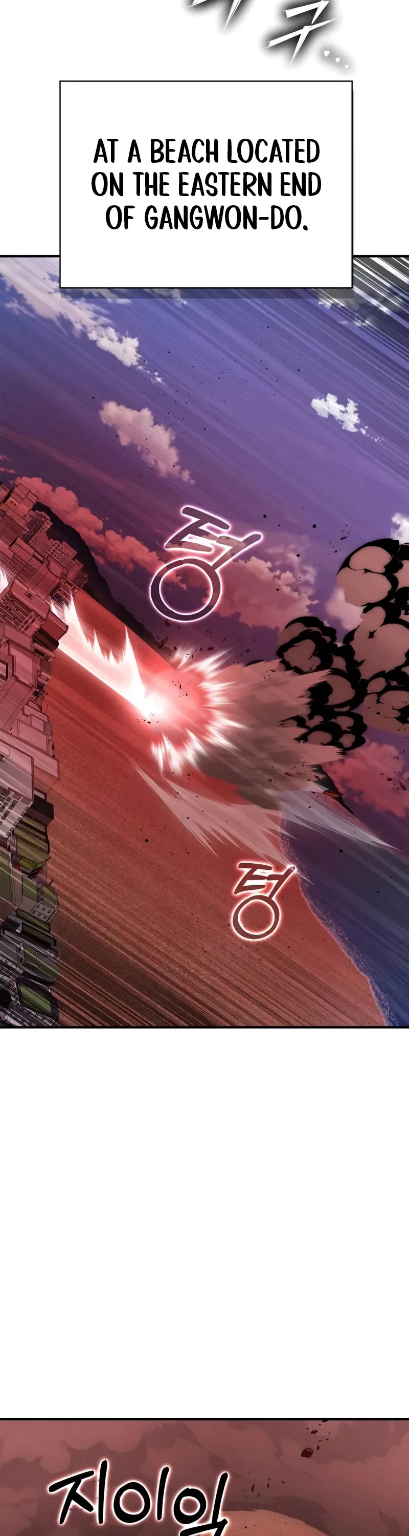 Superhuman Battlefield Chapter 143 page 58 - Chapter 143