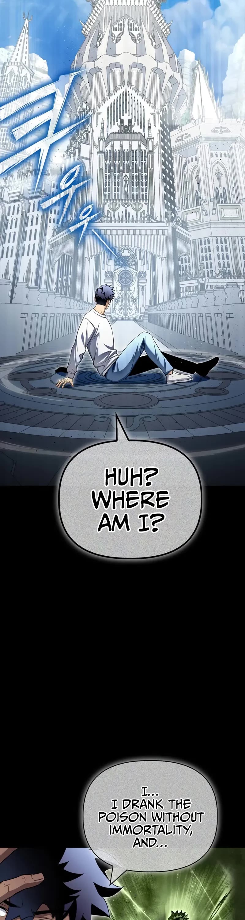 Superhuman Battlefield Chapter 145 page 3 - Chapter 145