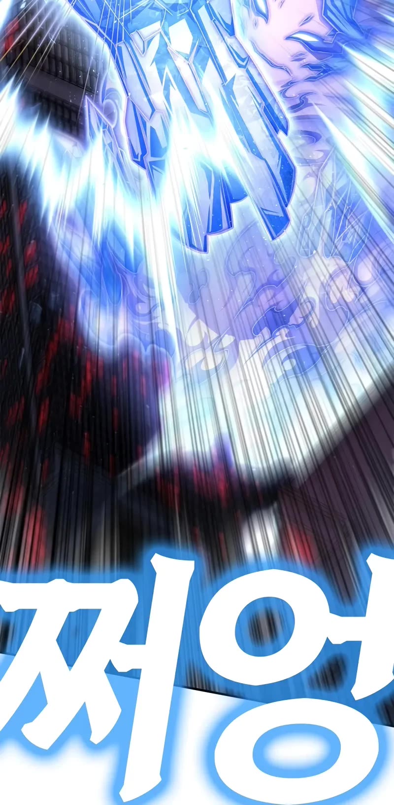 Superhuman Battlefield Chapter 147 page 45 - Chapter 147