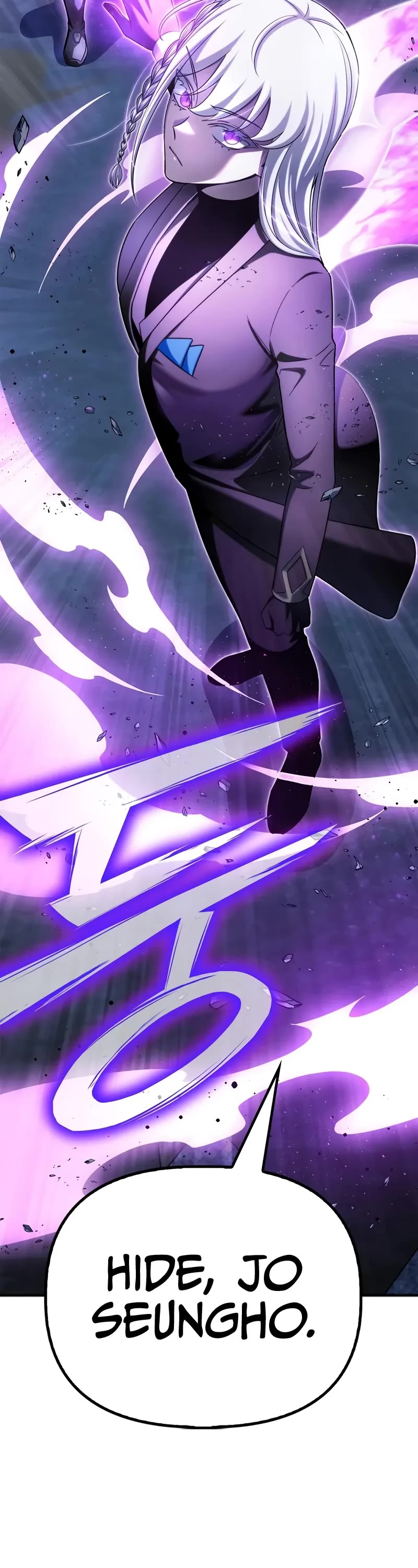 Superhuman Battlefield Chapter 147 page 57 - Chapter 147