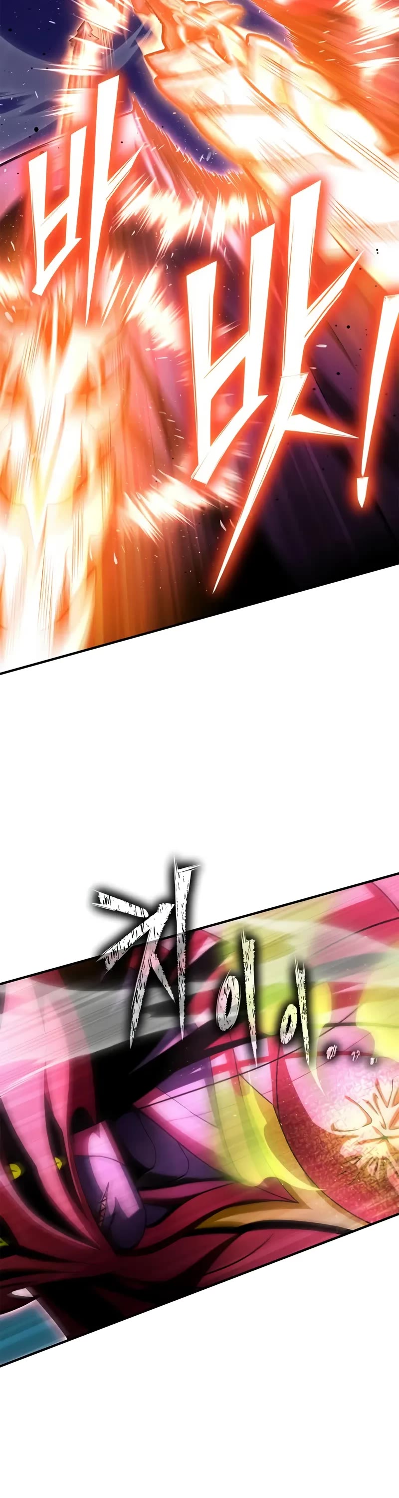 Superhuman Battlefield Chapter 148 page 17 - Chapter 148