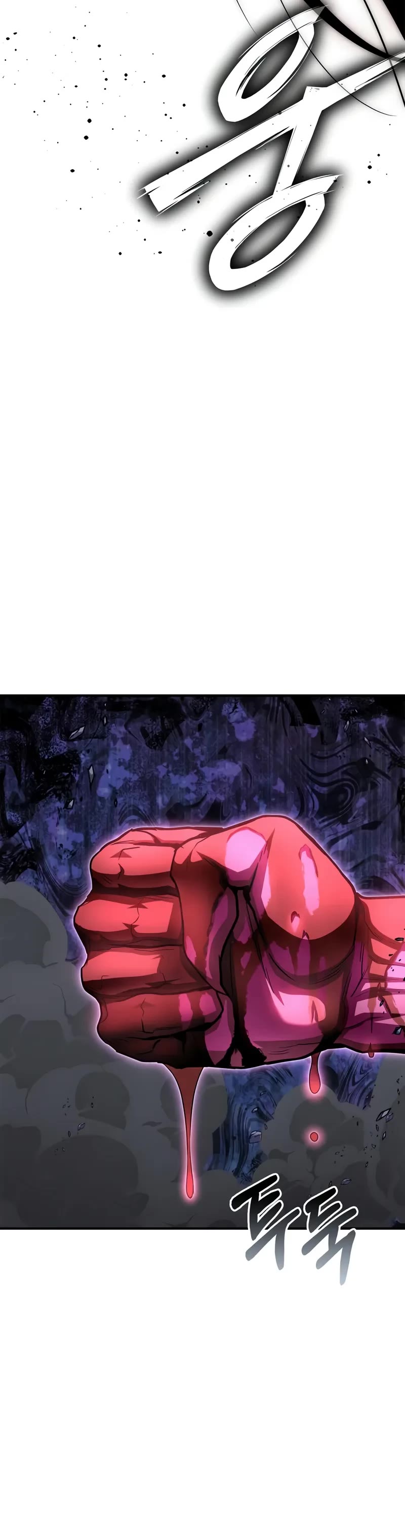 Superhuman Battlefield Chapter 148 page 45 - Chapter 148