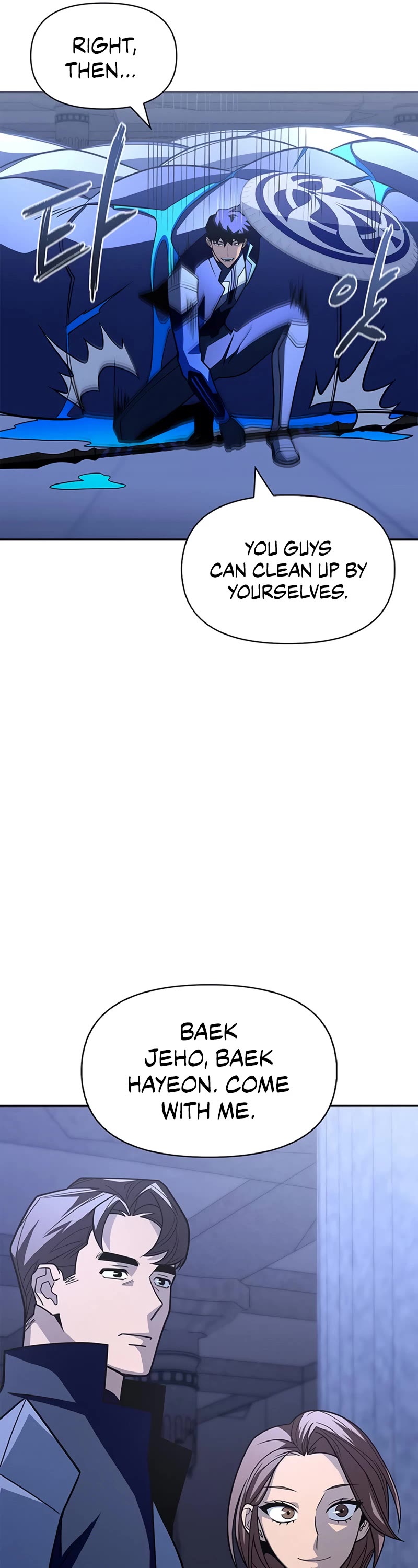 Superhuman Battlefield Chapter 15 page 6 - Chapter 15