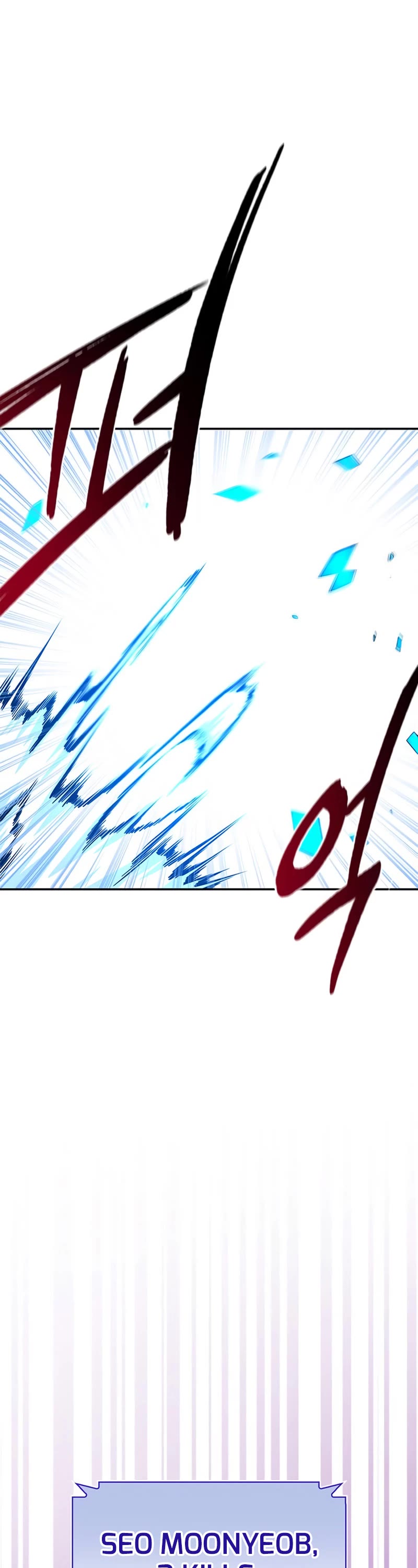 Superhuman Battlefield Chapter 15 page 77 - Chapter 15