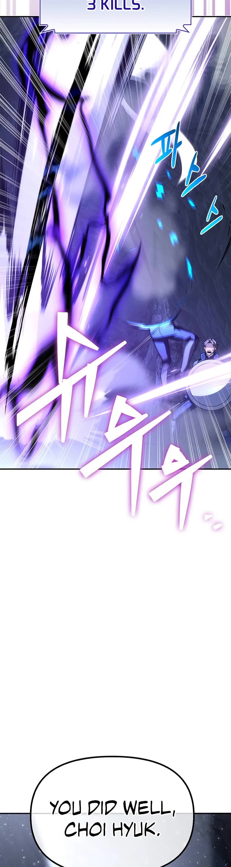 Superhuman Battlefield Chapter 15 page 78 - Chapter 15