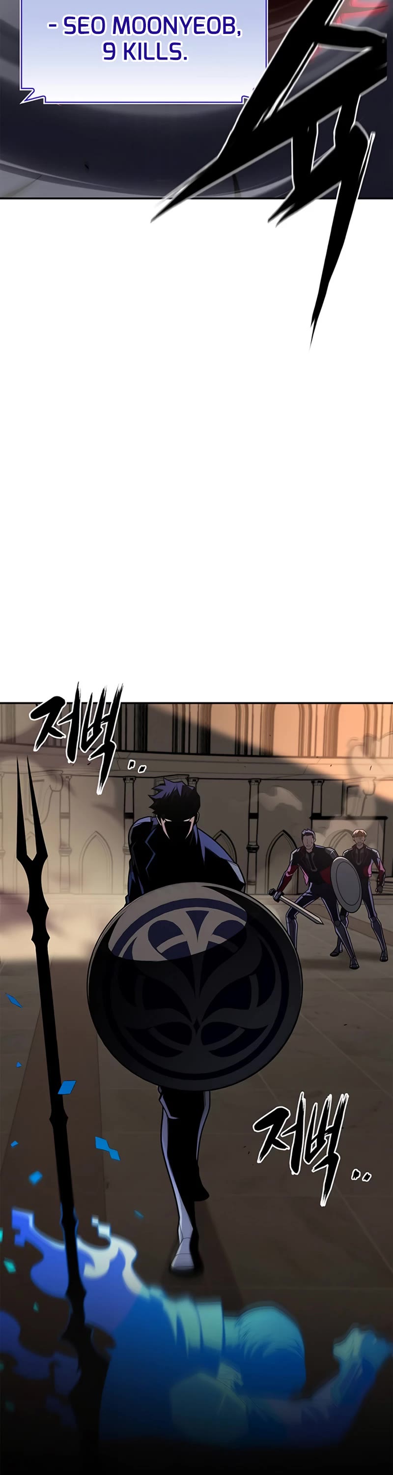 Superhuman Battlefield Chapter 17 page 70 - Chapter 17