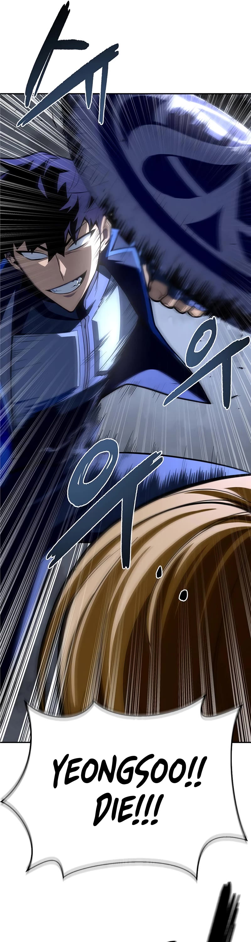Superhuman Battlefield Chapter 17 page 81 - Chapter 17