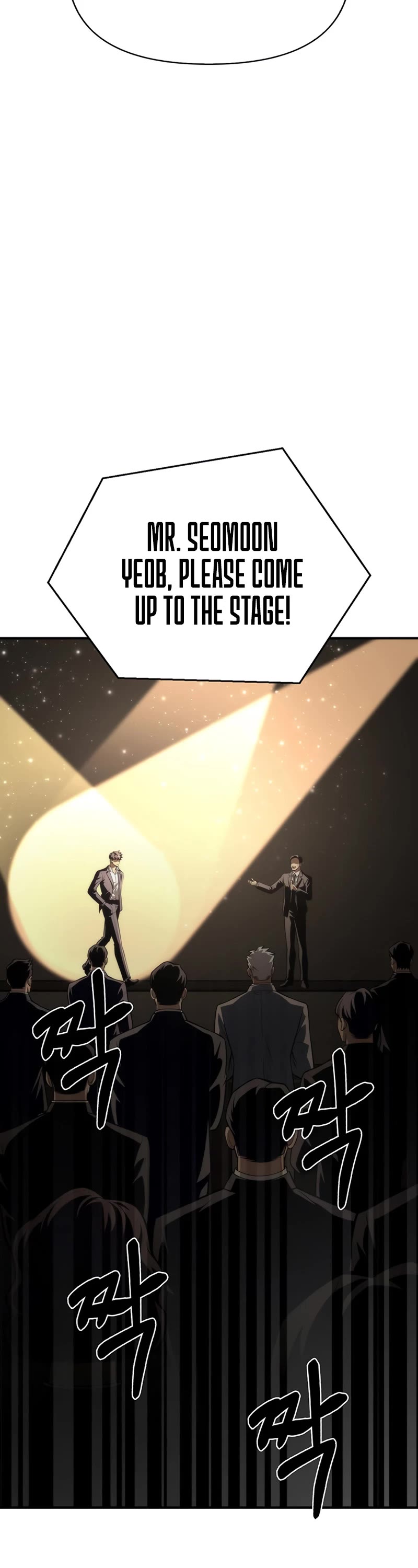 Superhuman Battlefield Chapter 19 page 21 - Chapter 19