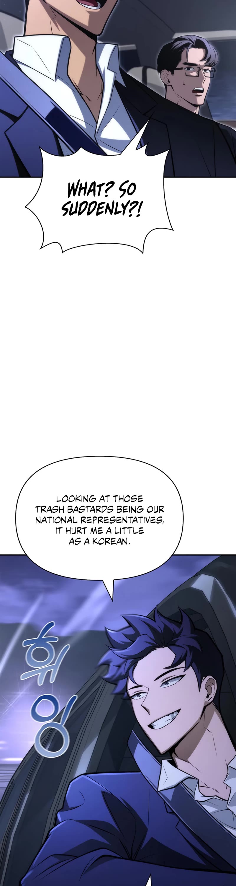 Superhuman Battlefield Chapter 19 page 47 - Chapter 19