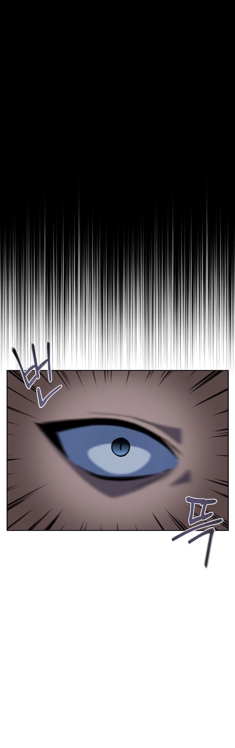 Superhuman Battlefield Chapter 2 page 17 - Chapter 2