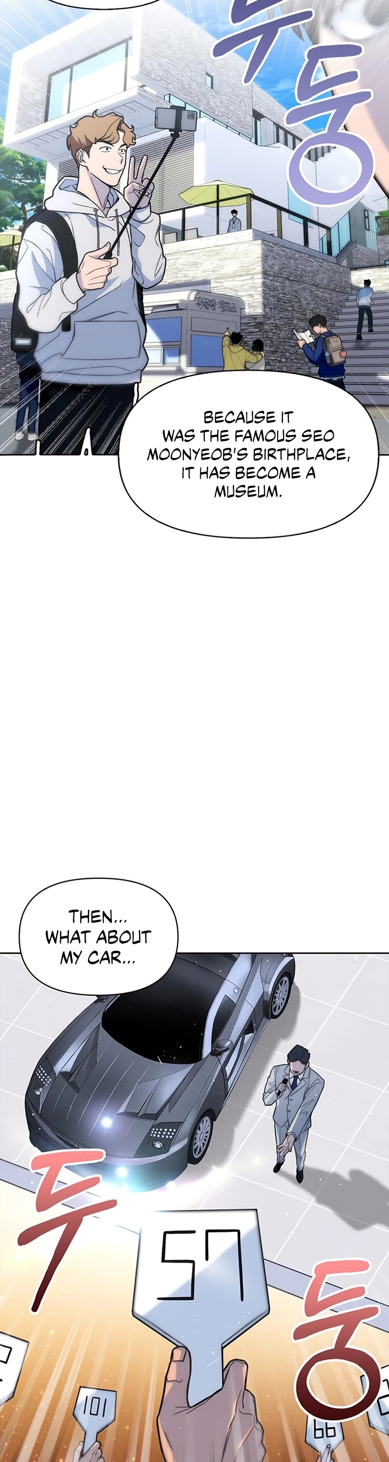 Superhuman Battlefield Chapter 2 page 39 - Chapter 2