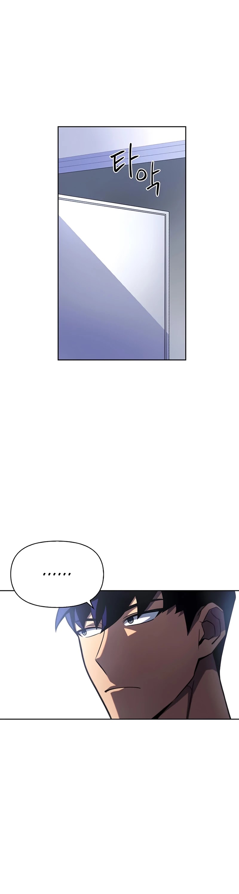 Superhuman Battlefield Chapter 2 page 45 - Chapter 2