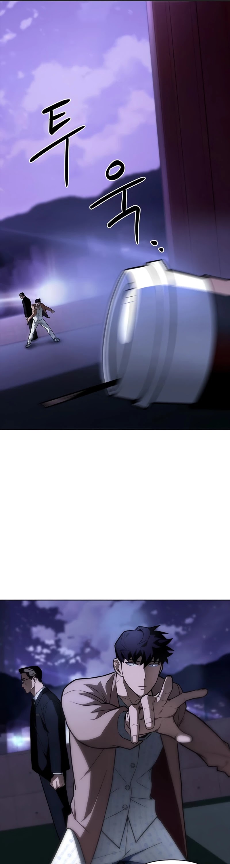 Superhuman Battlefield Chapter 2 page 94 - Chapter 2