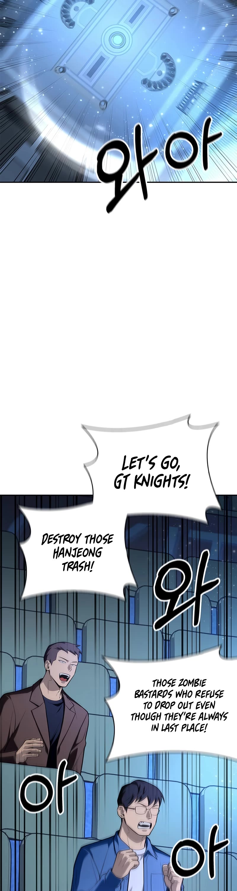 Superhuman Battlefield Chapter 20 page 16 - Chapter 20