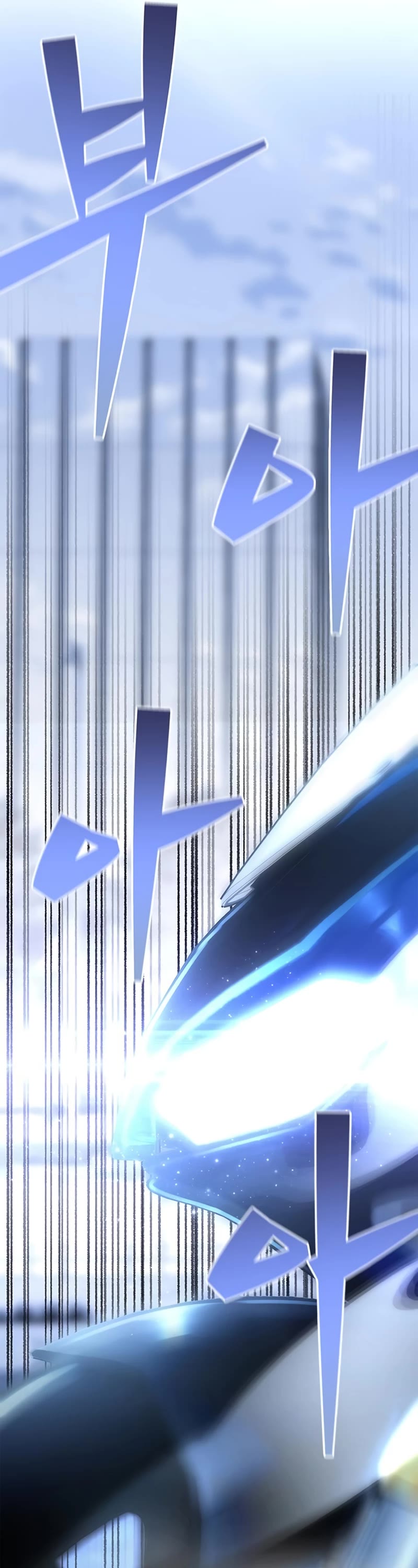 Superhuman Battlefield Chapter 20 page 46 - Chapter 20